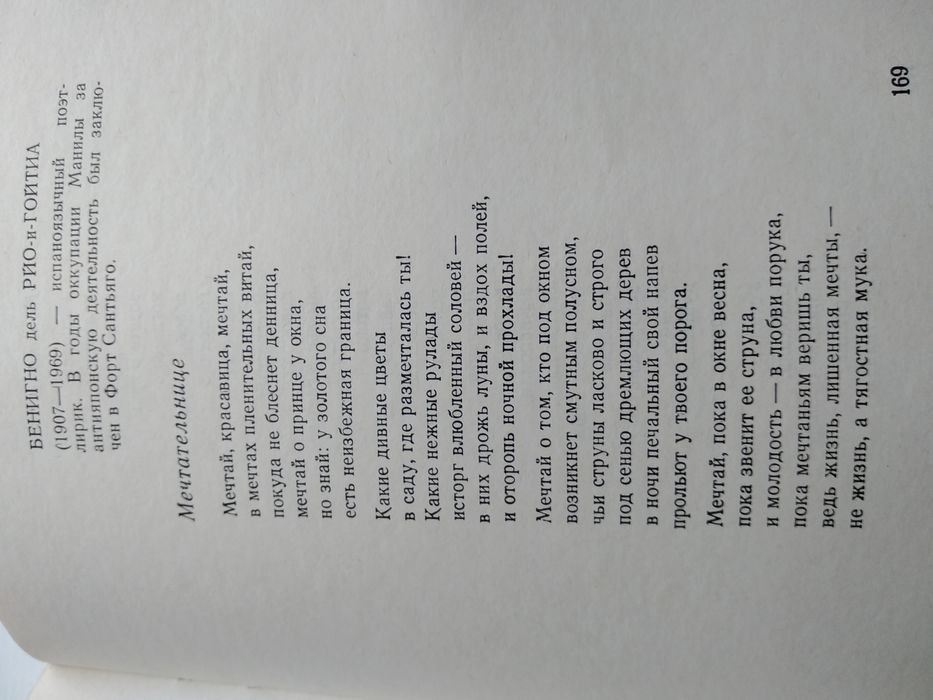 Сборник стихов !