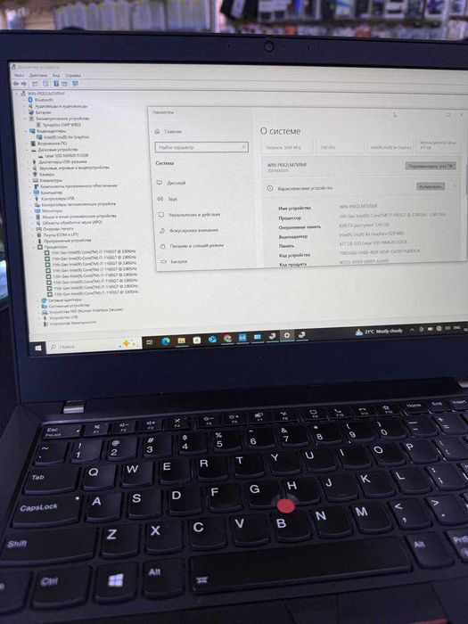 Lenovo ThinkPad L14 sensor