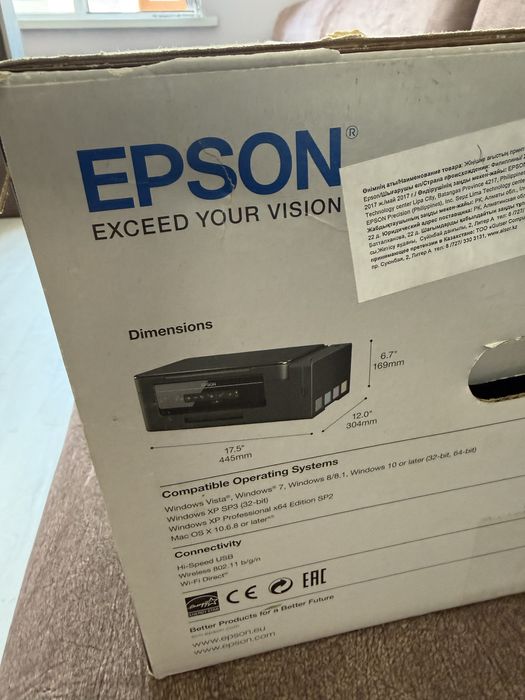 Принтер Epson цветной