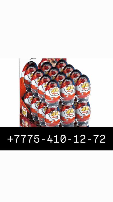 Киндер Джой /Kinder Joy