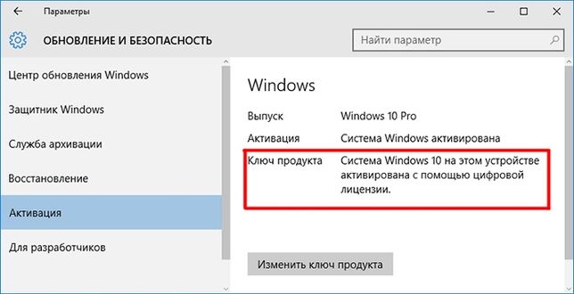 Microsoft Windows 7 10 11 и  Office Любая версия с Активацией!