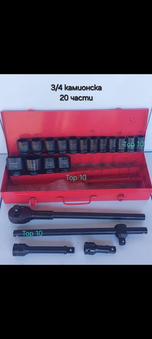 Гидория за кола, камион. Комплект гедории. Комплект ключове.