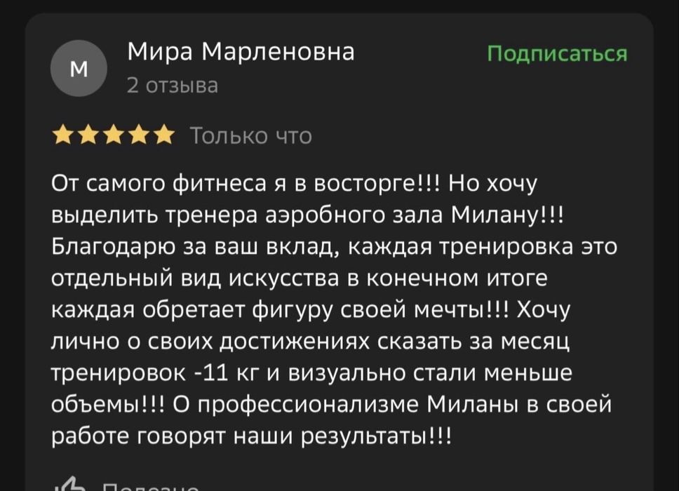 Фитнес для девушек