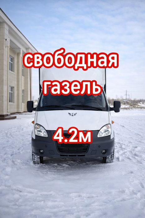 Вывоз мусора срочно в Рудном 24/7