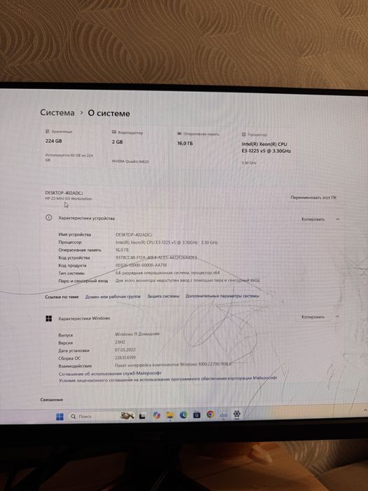 HP Z2 Mini G3 Workstation — Xeon, 16 ГБ ОЗУ, NVIDIA Quadro