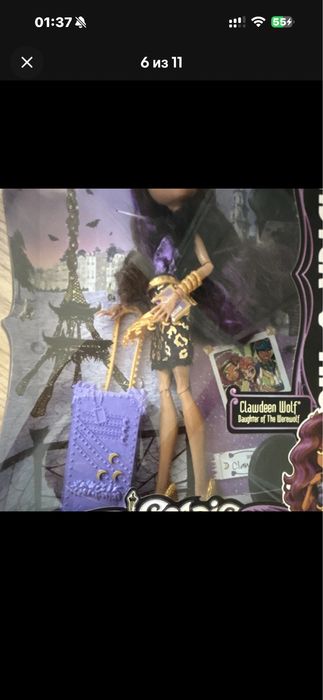 Кукла Монстр Хай Monster High