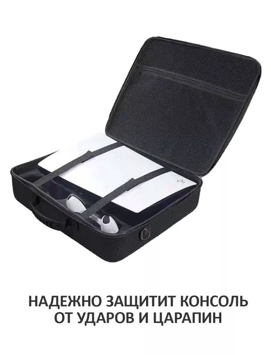Сумка для Playstation 5