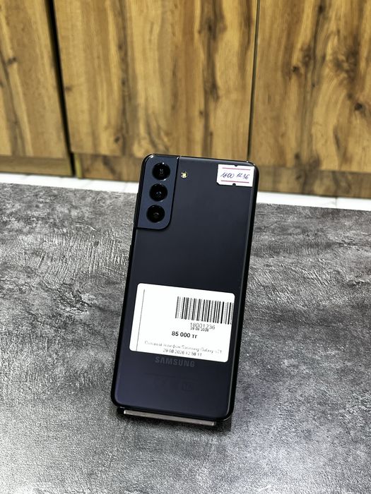 Samsung Galaxy S21