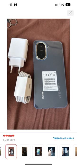 Redmi A5 сатам новый пайдаланылмаған