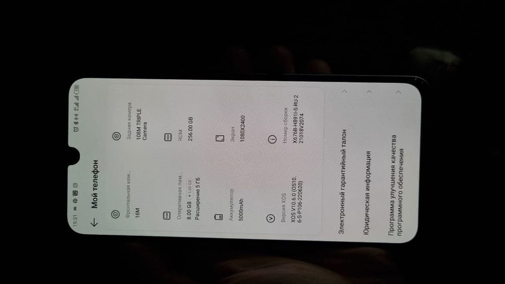 Продам или обменяю Infinix note 12pro