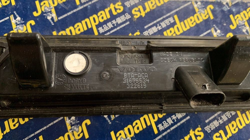 Дръжка за багажник за Volvo XC60