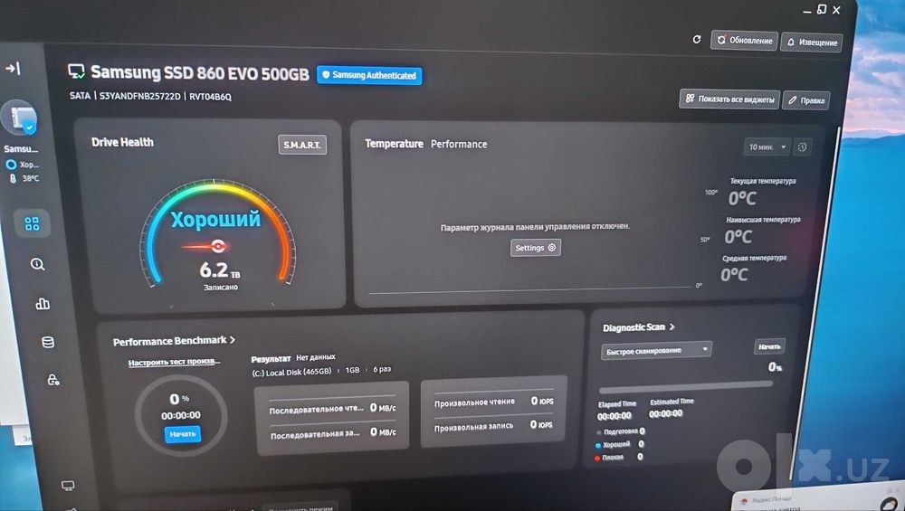 SSD Samsung 860 evo 500gb