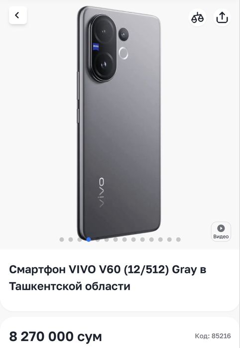Vivo V 60 5 G 10/10 Yangi. Pochka. tel  Hammajoyi. alo Darajada