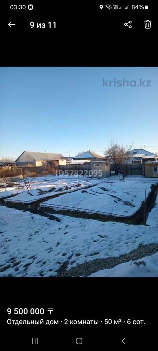 Продам домик за линией,срочно!Варианты.