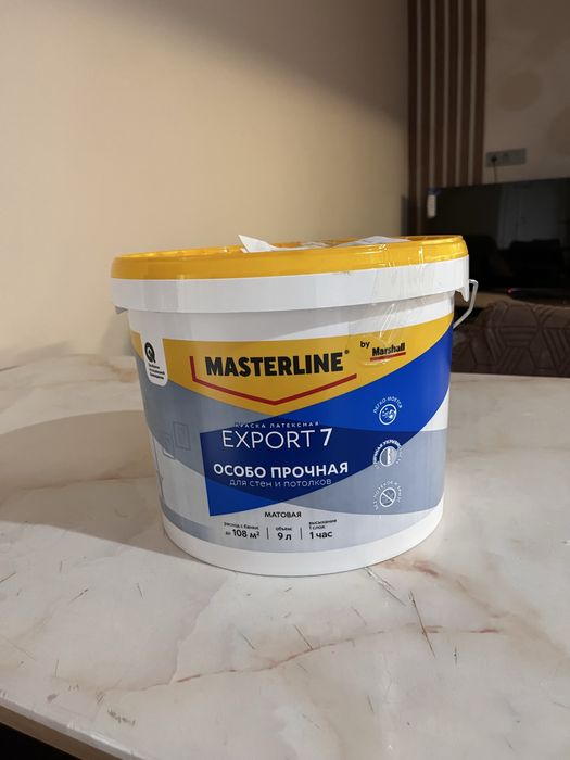 Краска Masterline Export 7 by Marshall Цвет — розовый.