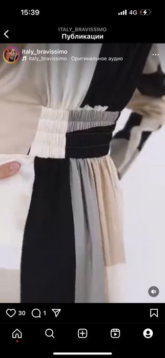 Платье итальянское