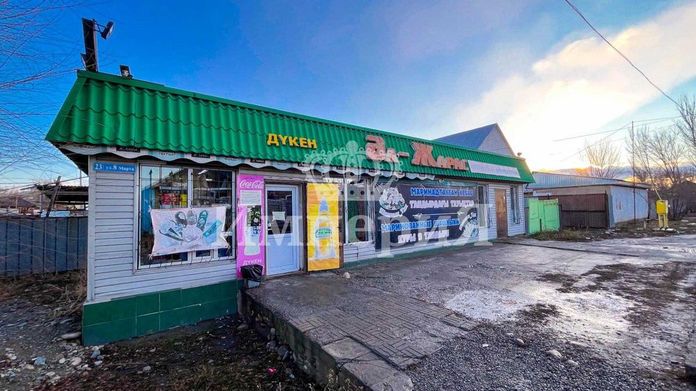 Продам Коммерцию Аян Империя