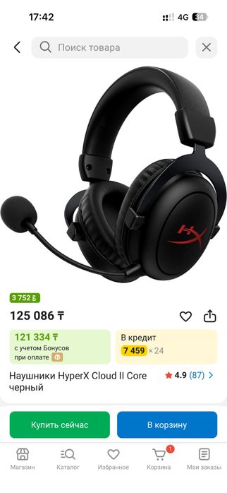 Игровые наушники HyperX Cloud II Core