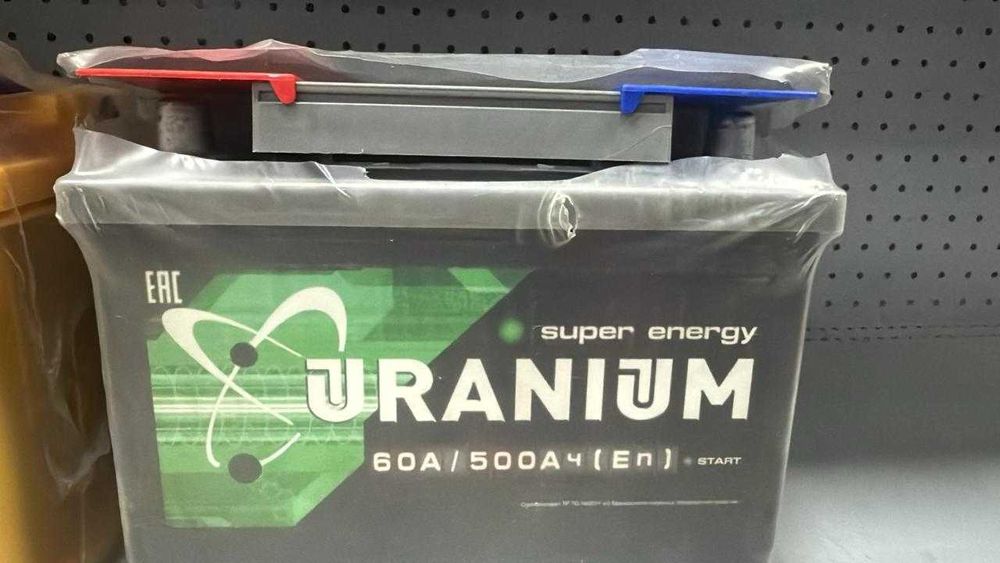 Продам аккумуляторы 60-65