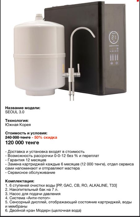 Фильтра и системы для очистки воды