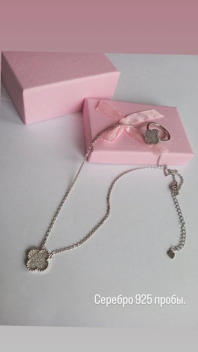Серебряные украшения 925 пробы.