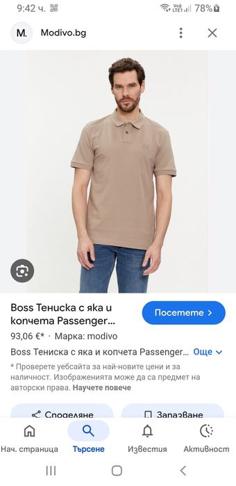 Hugo Boss Pique Cotton Slim Fit Stretch XL НОВО ОРИГИНАЛ Мъжка Тениска