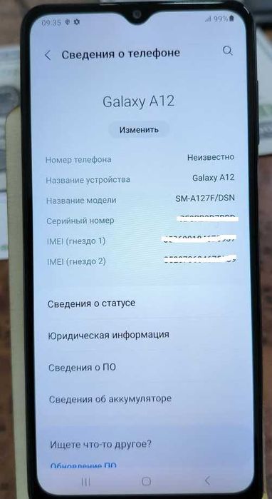 Samsung Galaxy A12 - Nacho - SM-A127F