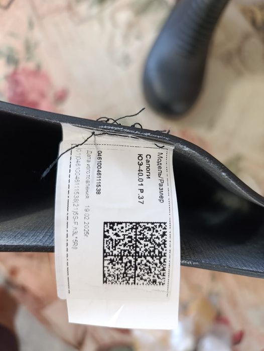 Продам резиновые сапоги