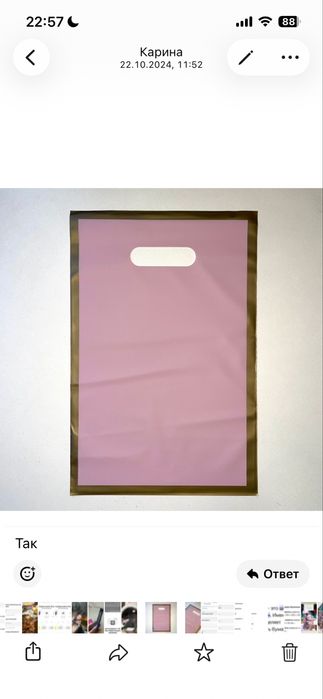 Пакеты подарочные в упаковке 50 штук