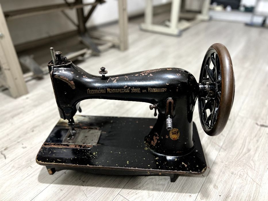 Швейная машинка 23 класс