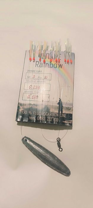 Чепарета за сафрид