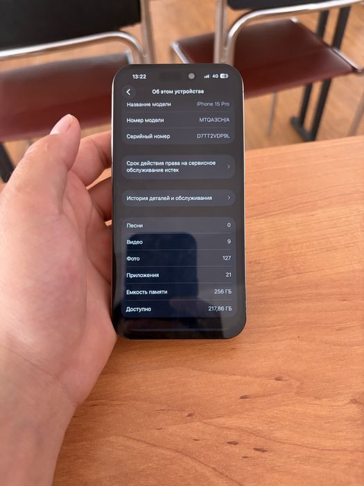 Продам iPhone 15 Pro 256GB