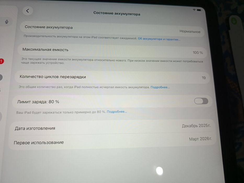 ipad (A16) wi-Fi
