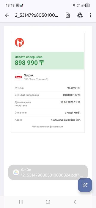 Iphone 17 pro max 256