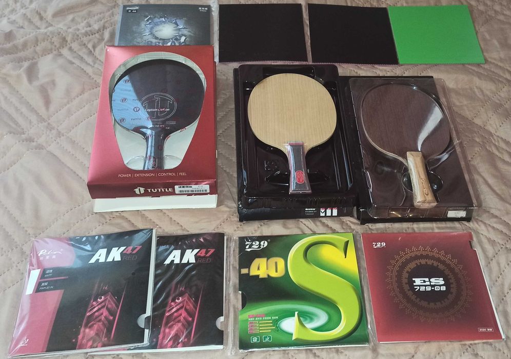 Чисто нови дървета и чисто нови гуми гуми гуми