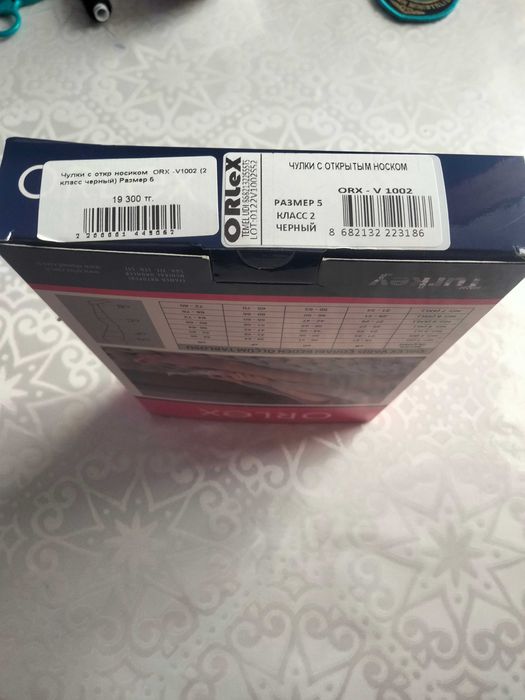 Чулки с открытым носком