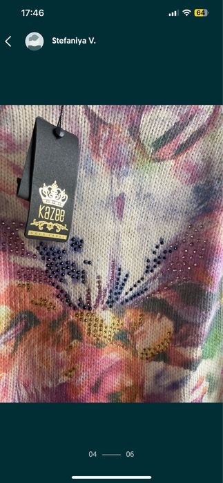 Комплект блуза + шал