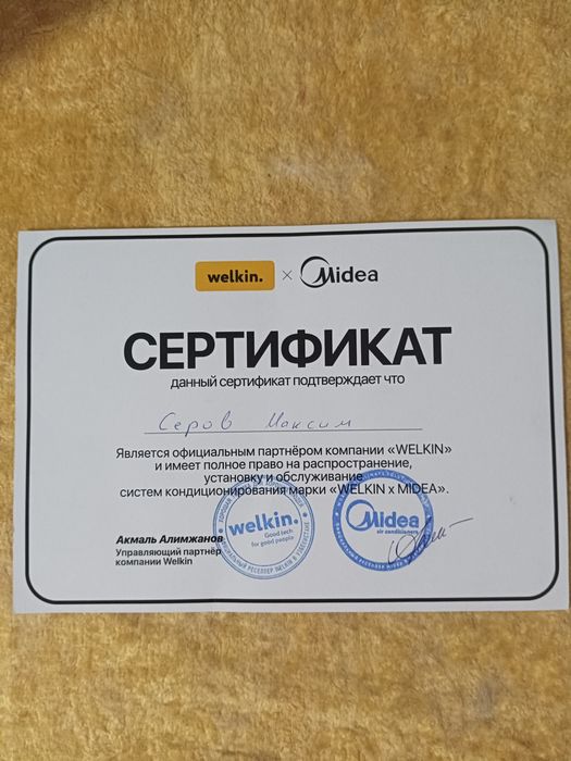 Профессионально  и аккуратно установка кондиционера.