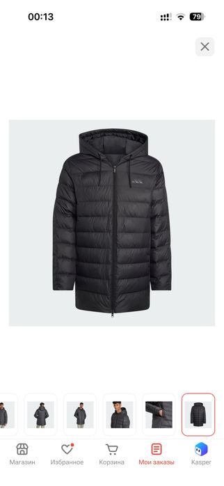 Куртка Adidas осень-зима