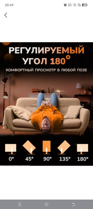 Projektor  ideal