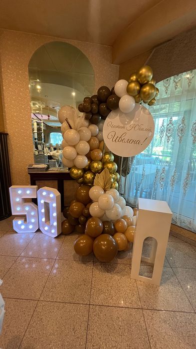 Украса за всякакви поводи