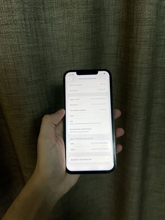 Iphone 12 Pro Max 128GB 74%