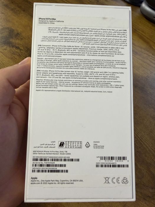 iPhone 14ProMax (Gold] 1TB