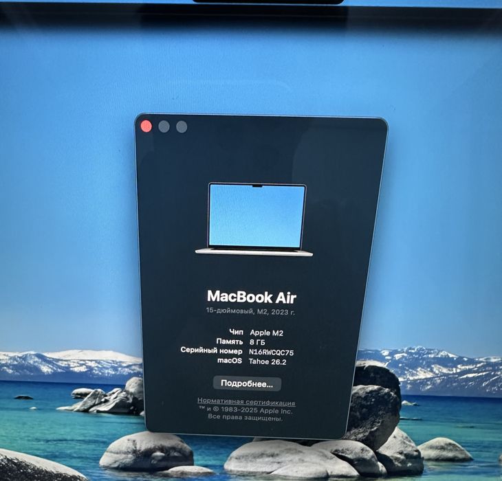 MacBook Air m2 512 gb