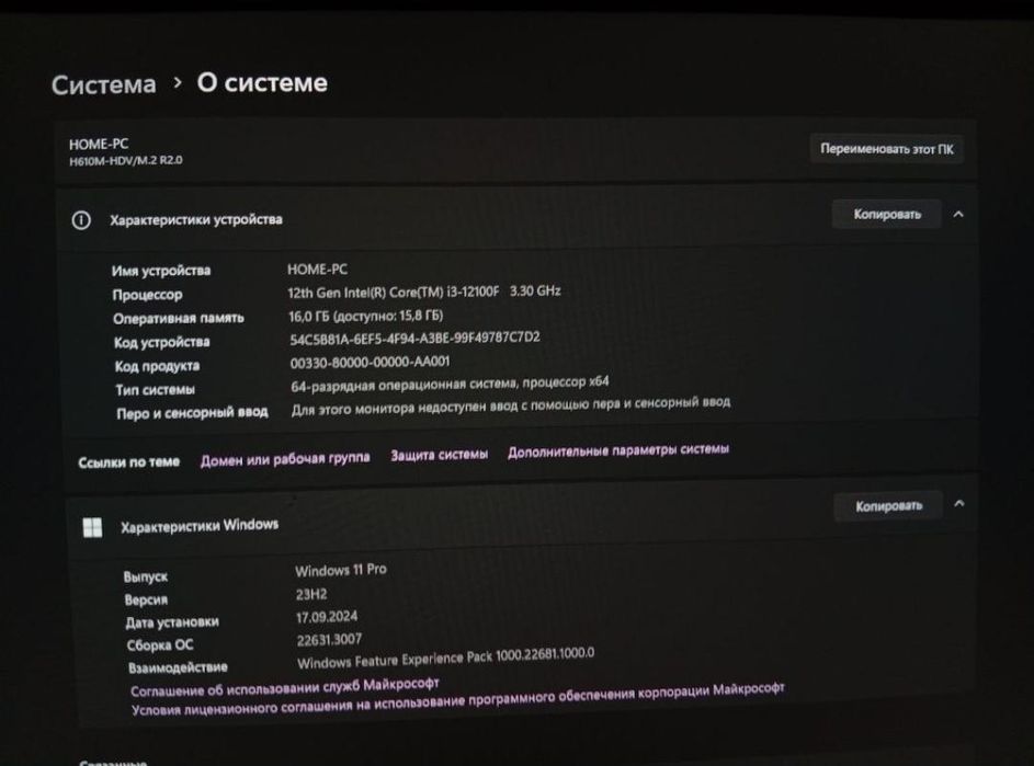 продам компьютер