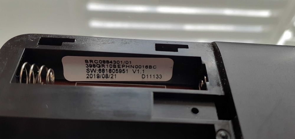 Дистанционно Phillips