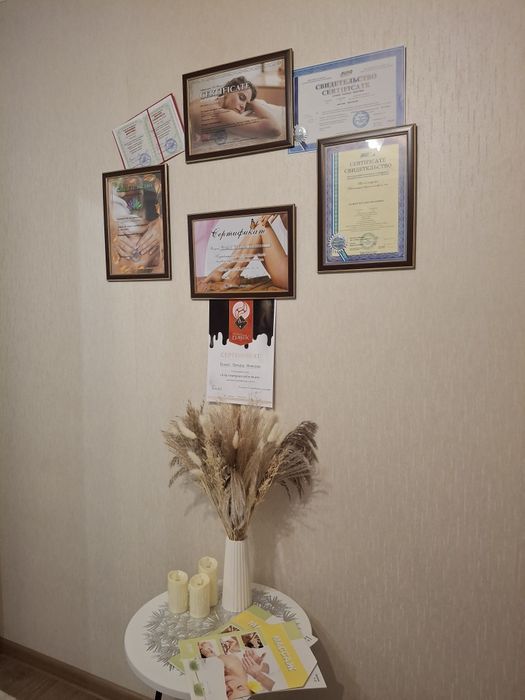 Профессиональный массажист