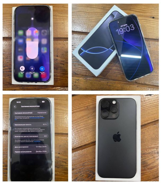 Iphone 16 pro max