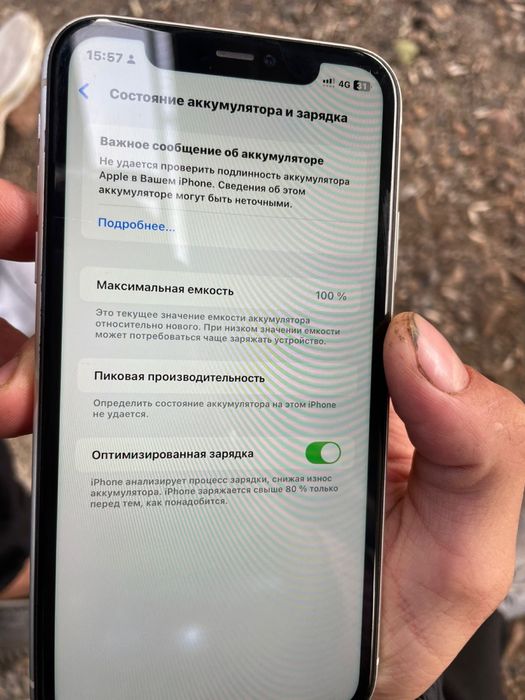 Продам или бменяю 11 айфон  на 11 про