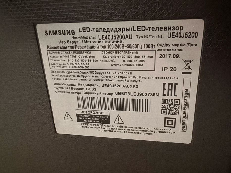 Телевизор Samsung Smart